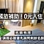 Hinoki Mansion