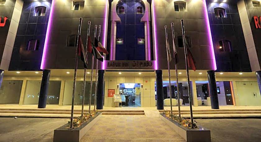 Raoum Inn Serviced Apartments-Hawtah Bani Tamim -  رؤوم إن للشقق المخدومة-حوطة بني تميم