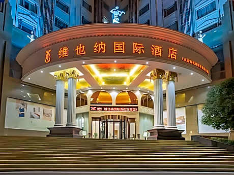 Vienna International Hotel Changsha South High-speed Railway Station Tiyu Xincheng