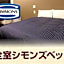HOTEL LiVEMAX Gifu Ekimae