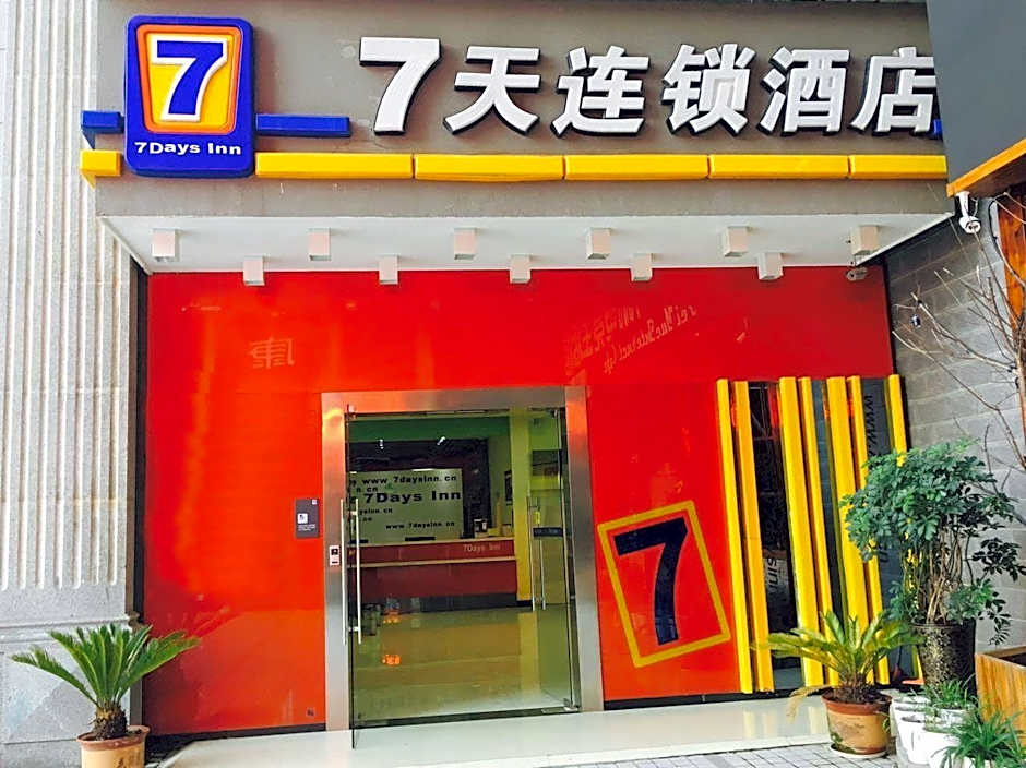 7 Days Inn Bijie East Station