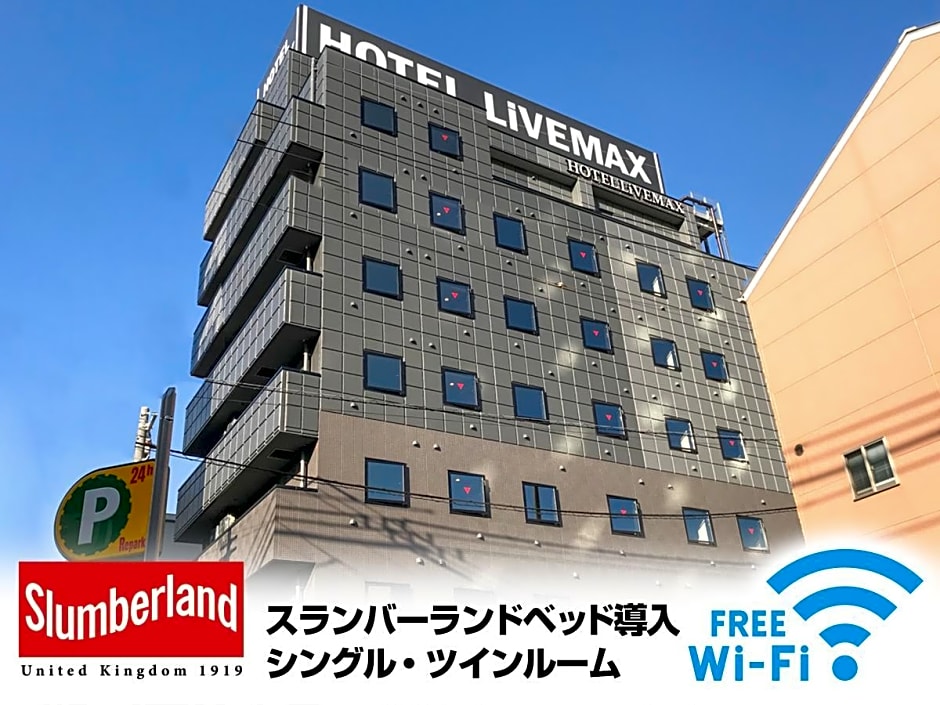HOTEL LiVEMAX OKAYAMA-WEST