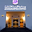 Remas Hotel Suites - Al Khoudh, Seeb, Muscat