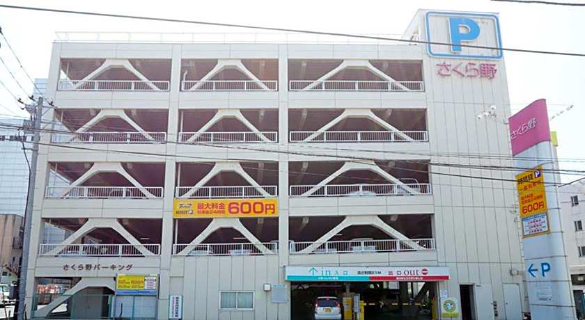 Smile Hotel Hachinohe