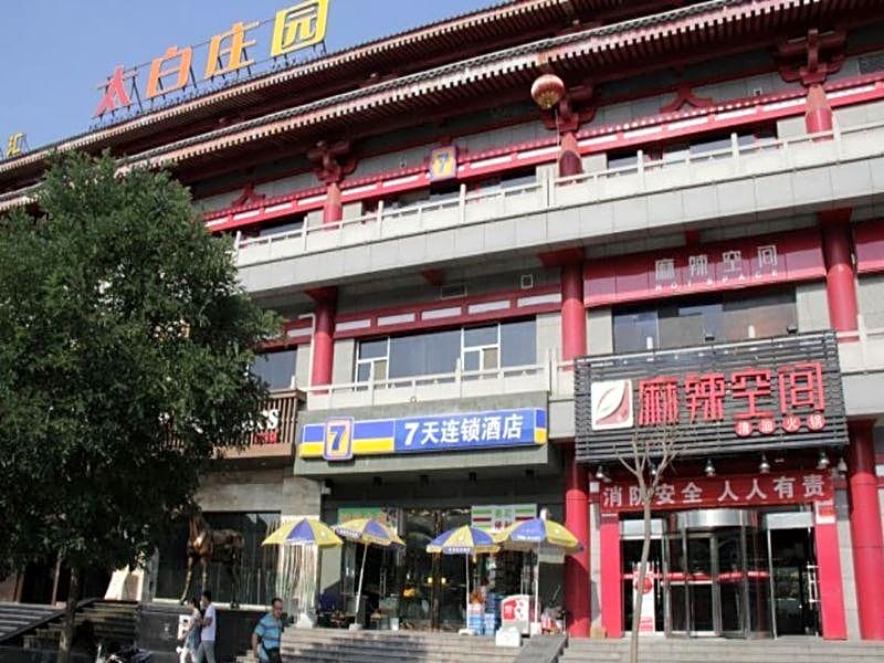 7 Days Inn Xian West Street Branch