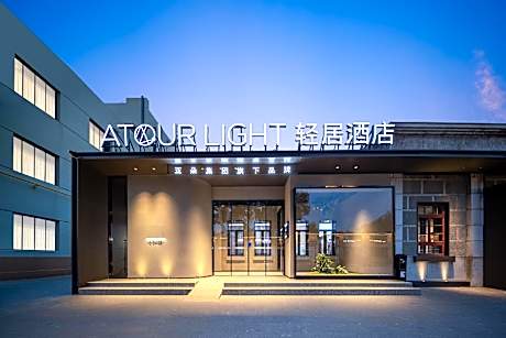 Atour Light Hotel Liaocheng Dongchang Lake