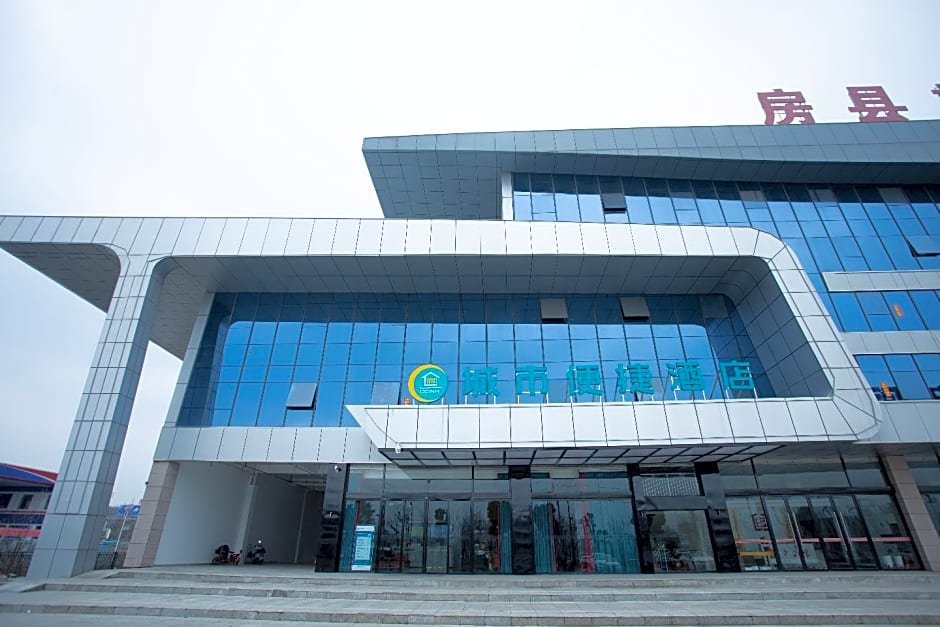 City Comfort Inn Shiyan Fang County Xiguan Impression
