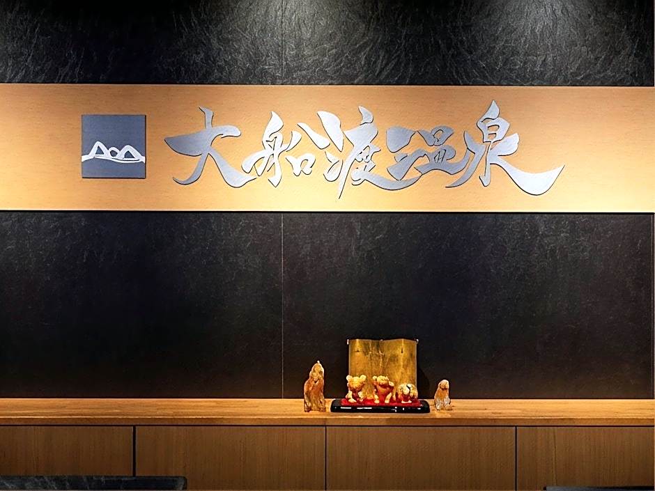 Ofunato Onsen