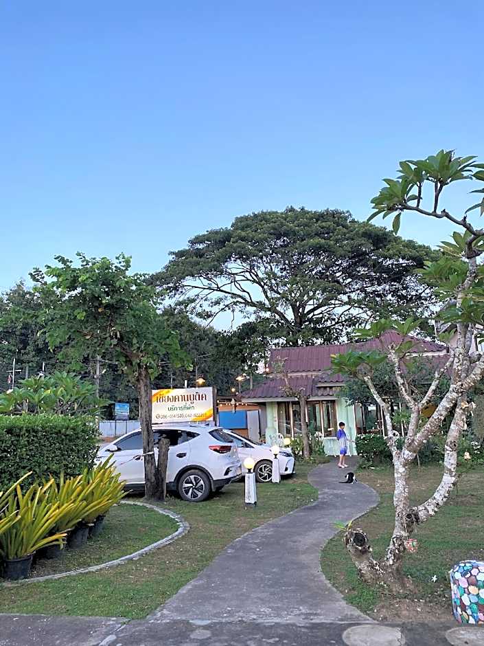 Chiang Khan Boutique Hotel