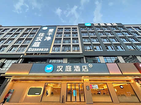 Hanting Hotel Meizhou Dongshan Valley