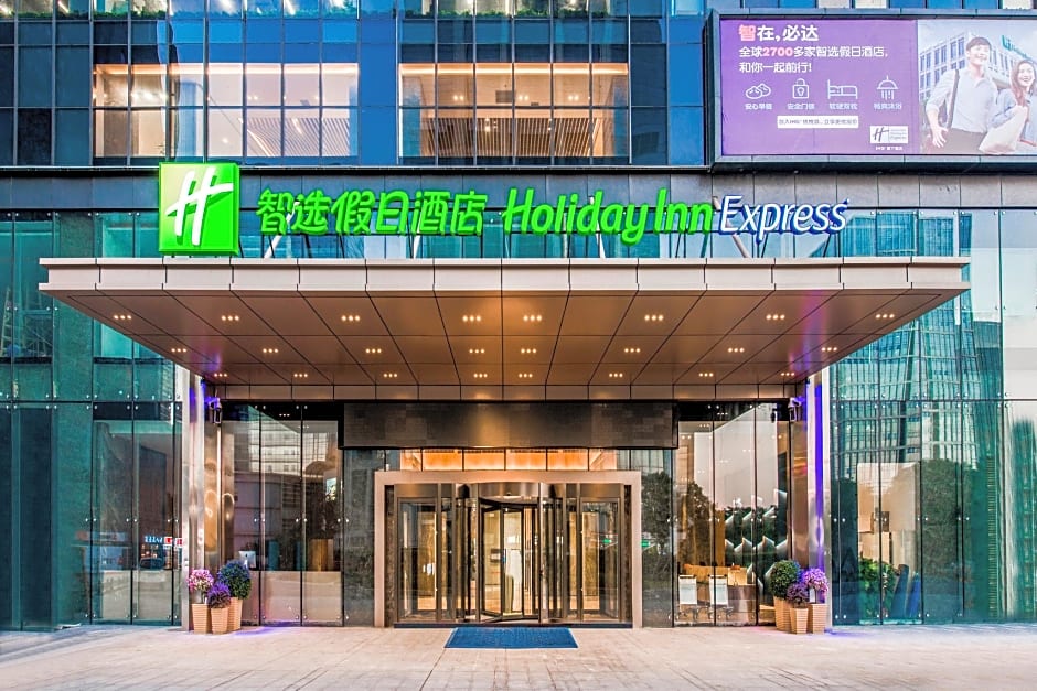 Holiday Inn Express Foshan Beijiao By IHG