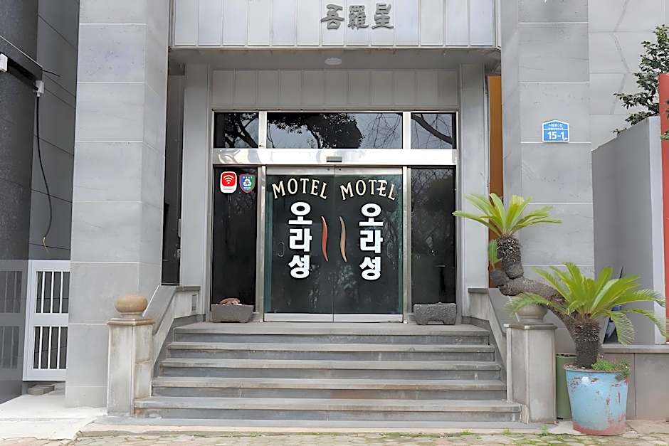Jeju Orasung