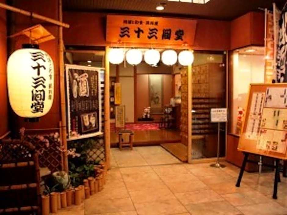 Yamagata Nanokamachi Washington Hotel