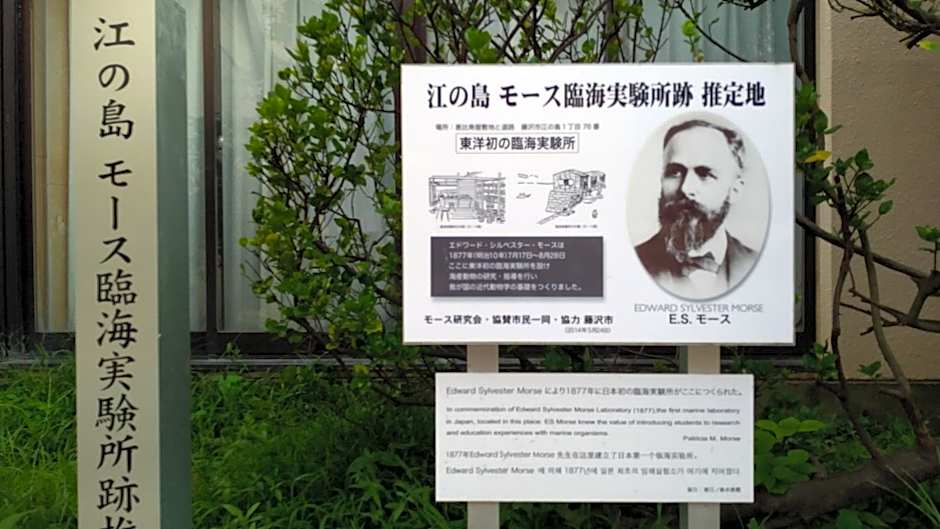 EMS Enoshima クラシックアットホームハウス 寝室は個室 犬もOK