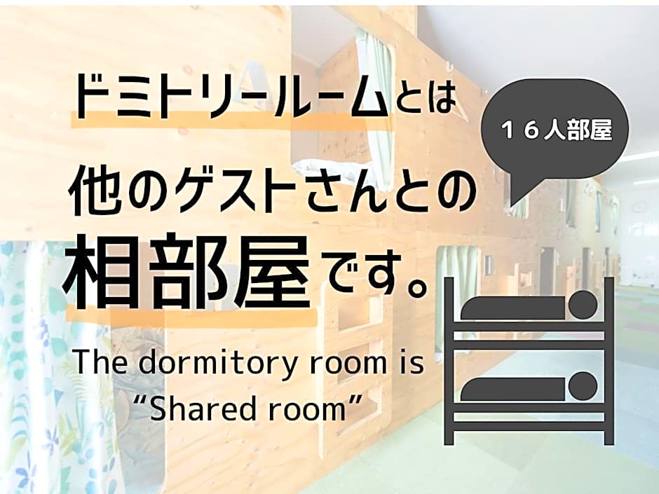 HOSTEL PAQ tokushima