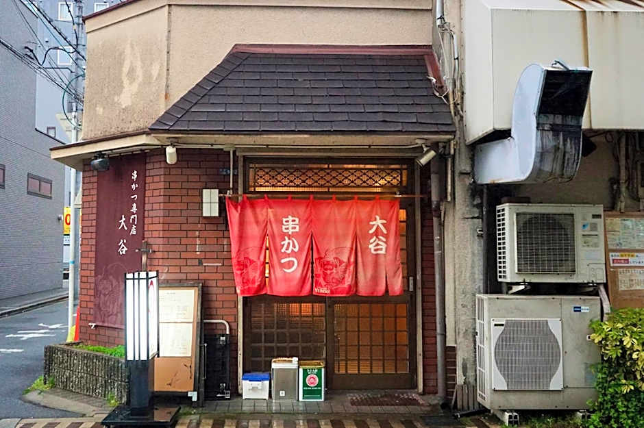 SEKAI HOTEL Deep Osaka Experience