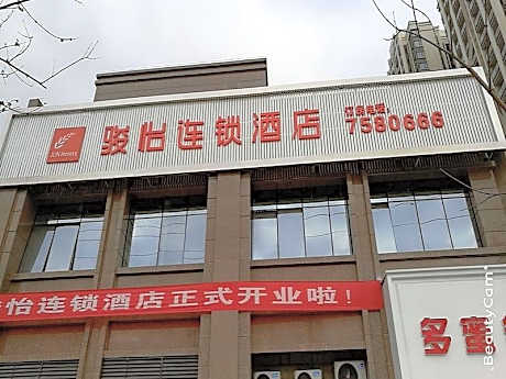 Jun Hotel Sichuan Nanchong Yilong County Gaolu