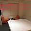 Hotel Noel