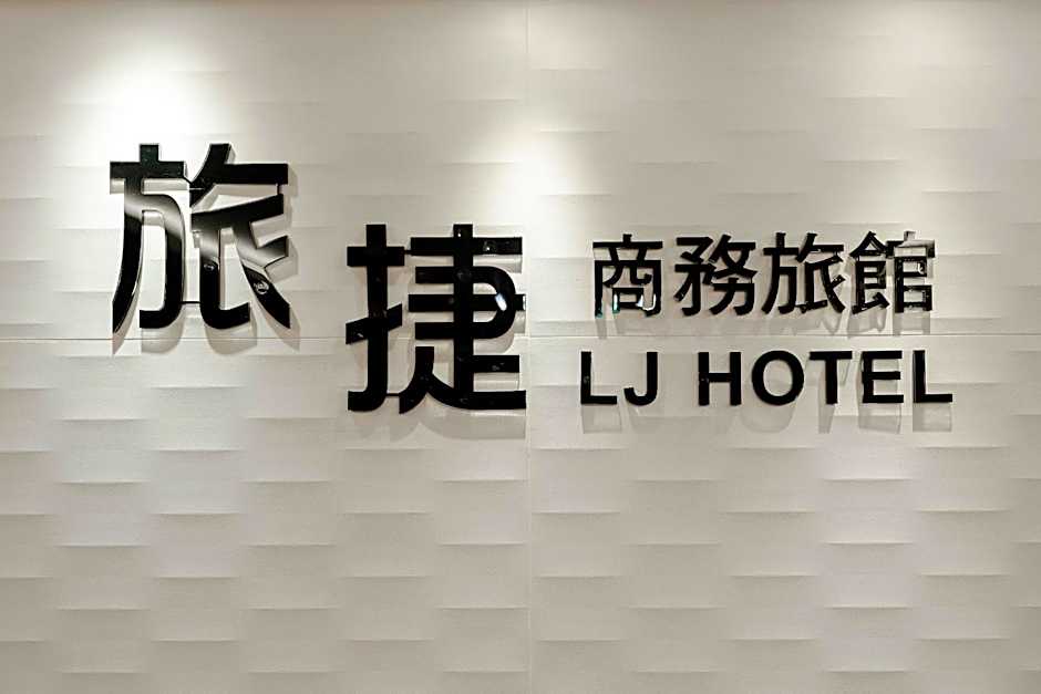 LJ hotel