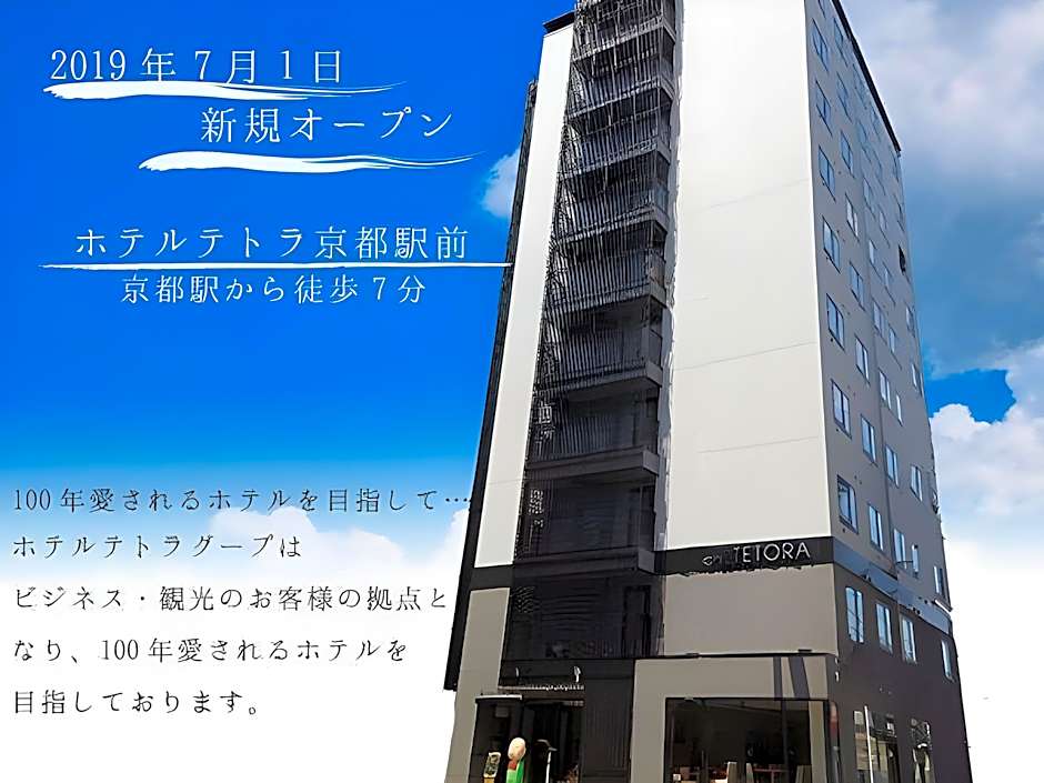 Hotel Tetora Kyoto Station