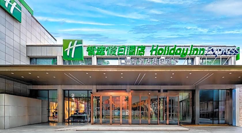Holiday Inn Express Nanjing Xi'anmen By IHG