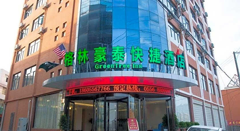 GreenTree Inn Anqing Yuexixian Wenquan Branch