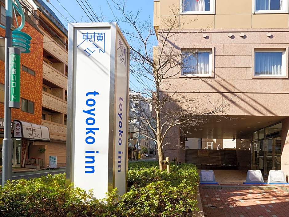 Toyoko Inn Tokyo Shinagawa Hatanodai-eki Minami-guchi