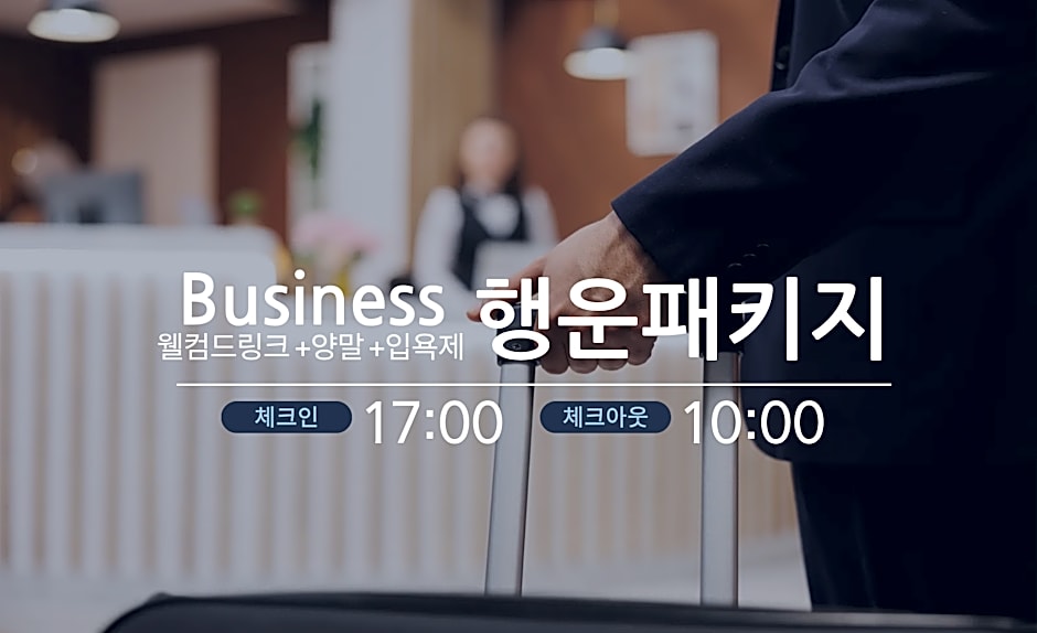Photo 1 of 1 of Business Deluxe