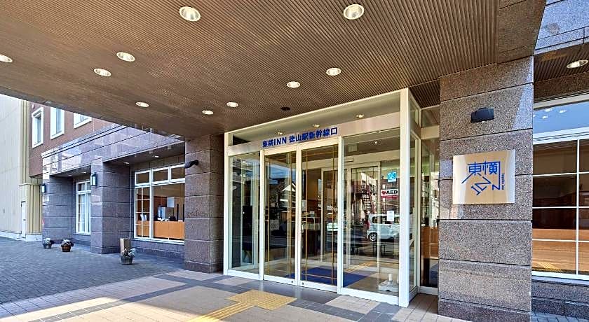 Toyoko Inn Tokuyama-Eki Shinkansen-Guchi