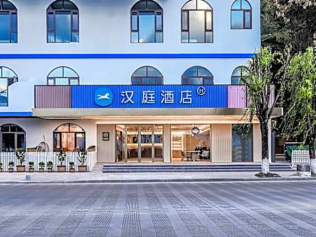 Hanting Hotel Dali Erhai Park