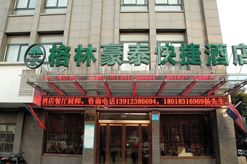 GreenTree Inn JiangSu WuXi JiangYin Xiagang Subdistrict Express Hotel