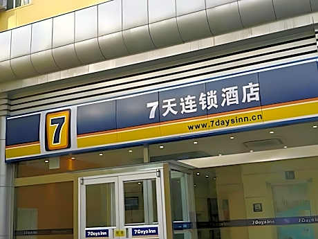 7 Days Inn Hohhot Hailiang Xinhua Square Metro Station