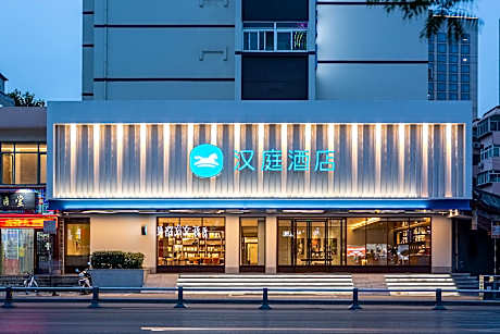 Hanting Hotel Ji'nan Quancheng Square                                                     