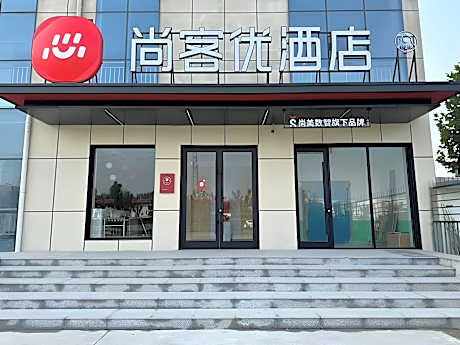 Thank Hotel Yaojialing Luzhong Avenue