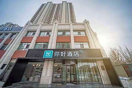 Nihao Hotel Taiyuan Jinyang Street Metro Station