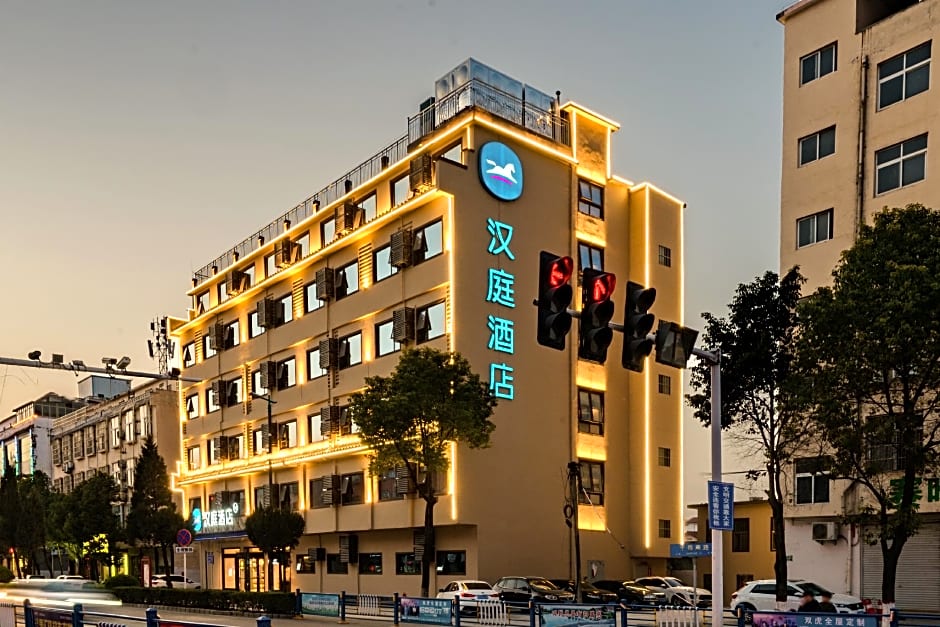 Hanting Hotel Xinyang Xi County