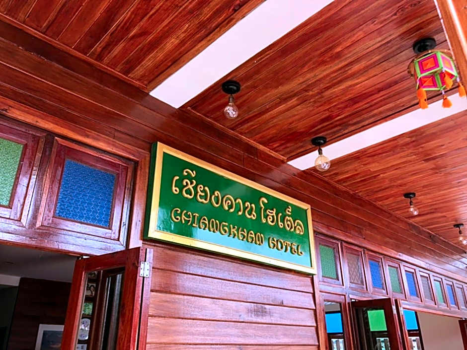 Chiangkhan Hotel