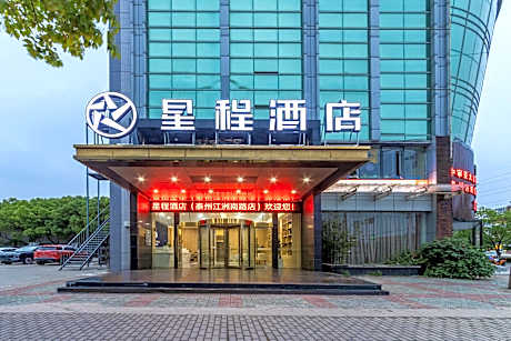 Starway Hotel Taizhou Wanda Plaza Jiangzhou South Road