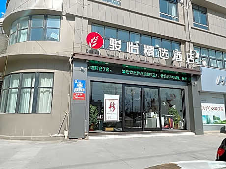 Jun Hotel Anhu Suzhou Xiao County Huaihai Xi Road