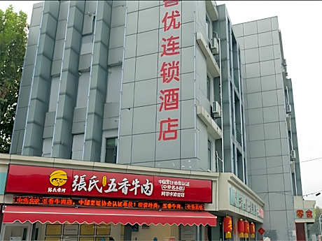 Thank Hotel Jiangsu Xuzhou Quanshan District Yunlong Lake