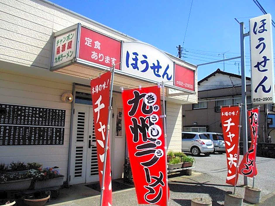 Ichihara Inn Social Anesaki