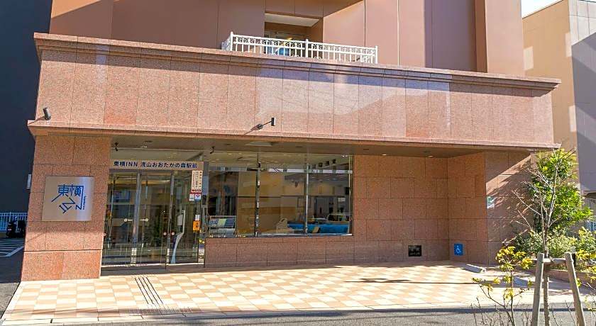 Toyoko Inn Nagareyama-Otakanomori Ekimae