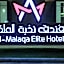 Al Malqa Elite Hotel