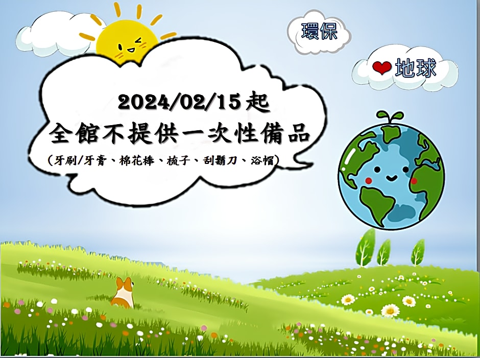 Ai-Lai Fashion Hotel