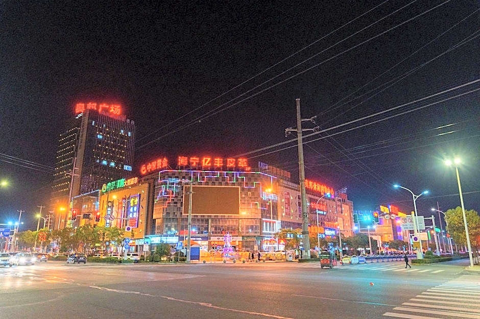 Nihao Hotel Qidong Aobang Plaza