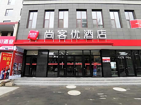 Thank Inn Hotel Gansu Longnan Chengxian Bus Station