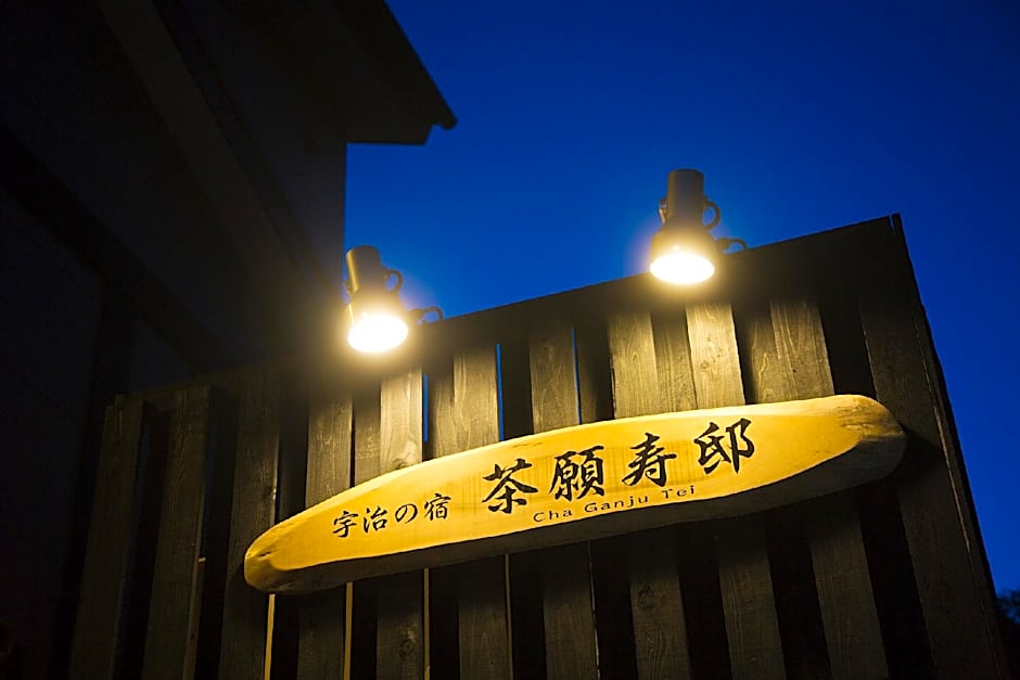 Kyoto Uji Cha-gan-ju-tei House