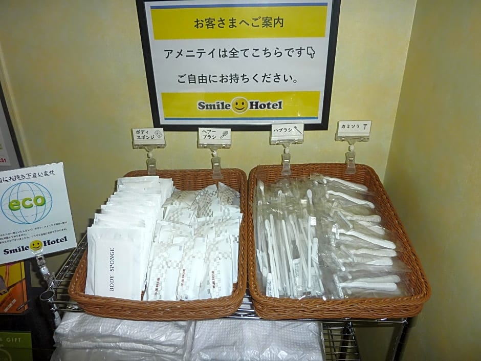 Smile Hotel Kakegawa