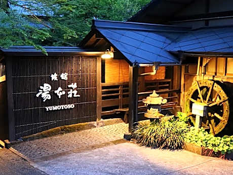 Ryokan Yumotosou