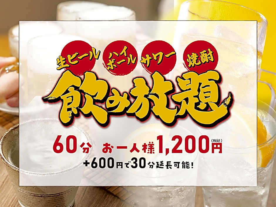 Hotel Route-Inn Koriyama Minami